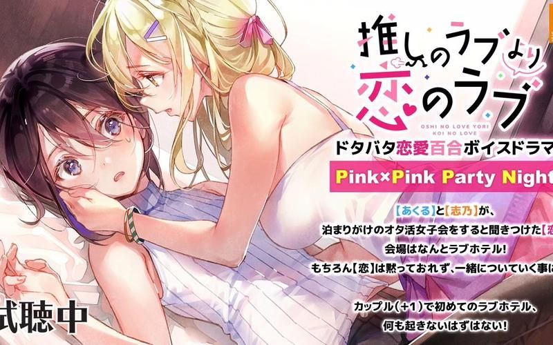 一生推不如一生恋1下载问题解决(常见错误一键修复！)