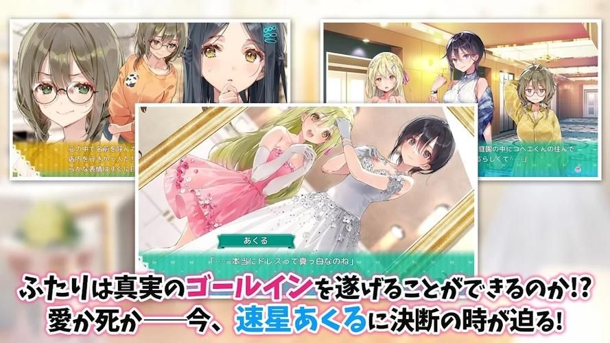 一生推不如一生恋1安卓好玩吗？(真实玩家体验大揭秘)