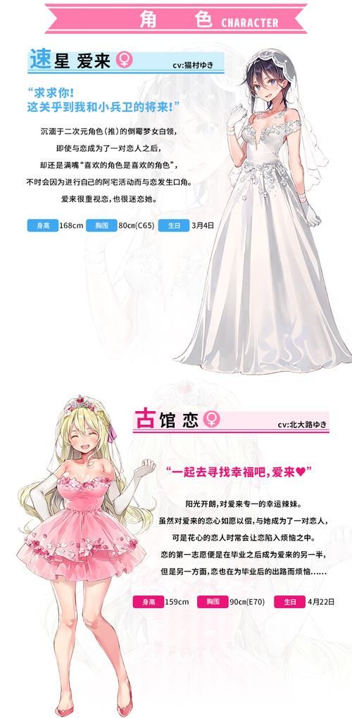 一生推不如一生恋1最新版本更新了什么？新内容体验全攻略！