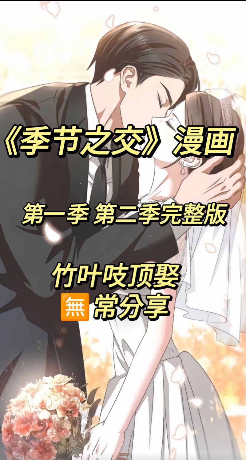 一生推不如一生恋1绅士游戏哪个版本好？行家推荐避坑指南！