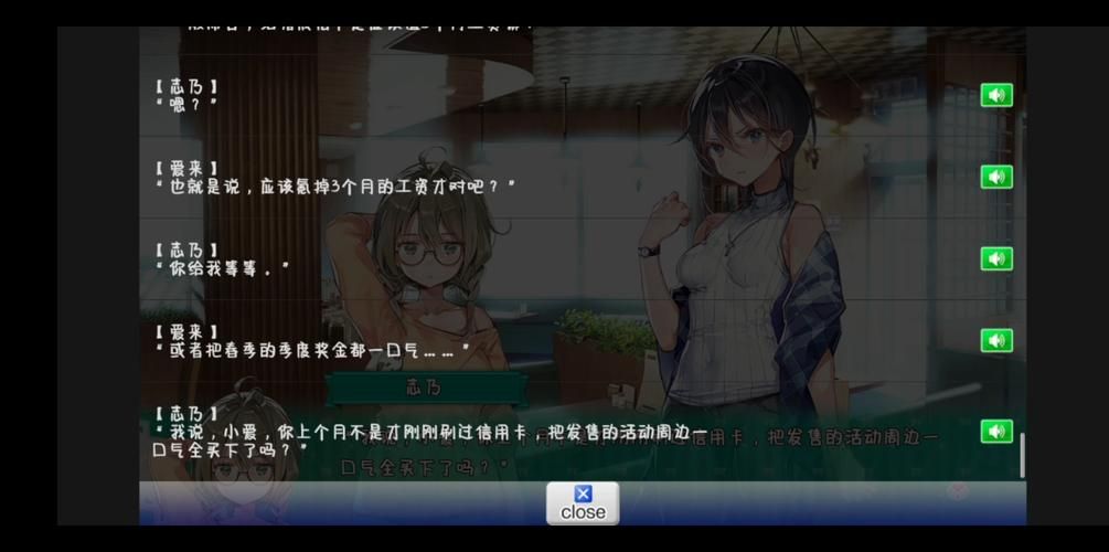 一生推不如一生恋2下载地址最新版？下载更新全解析