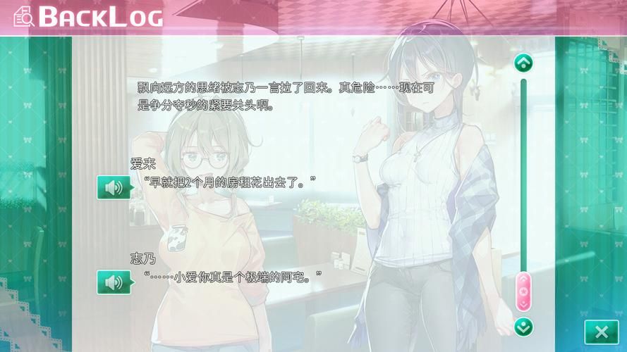 一生推不如一生恋2下载地址最新版？下载更新全解析