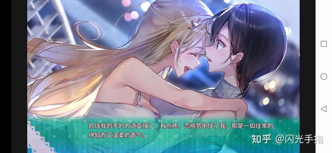 一生推不如一生恋2安卓汉化资源哪里找？这几个网站亲测好用！