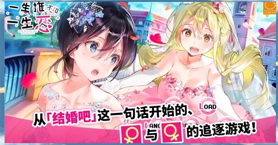 一生推不如一生恋2更新地址官网是什么？直接跳转最新地址一步到位！