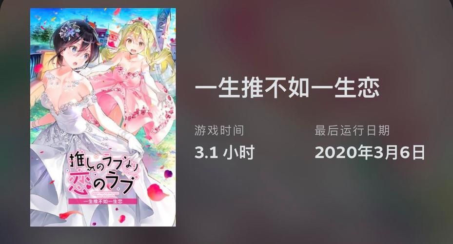 一生推不如一生恋2杨过游戏好玩吗？玩家真实体验评测报告