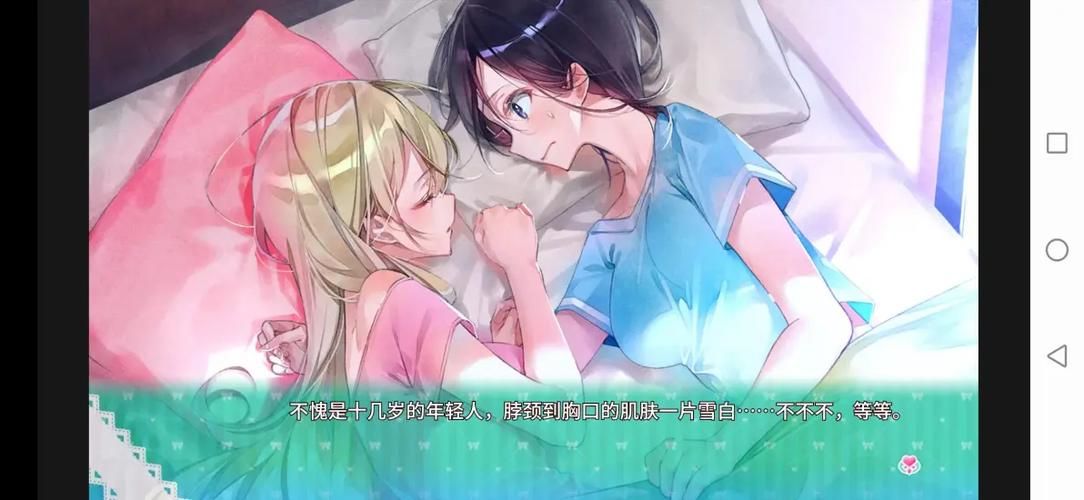 一生推不如一生恋2汉化版下载怎么操作？学会三步轻松搞定！