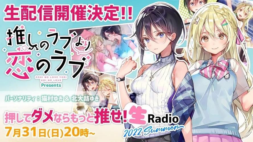 一生推不如一生恋2汉化版最新更新内容有哪些？(新功能全解析玩家必看！)
