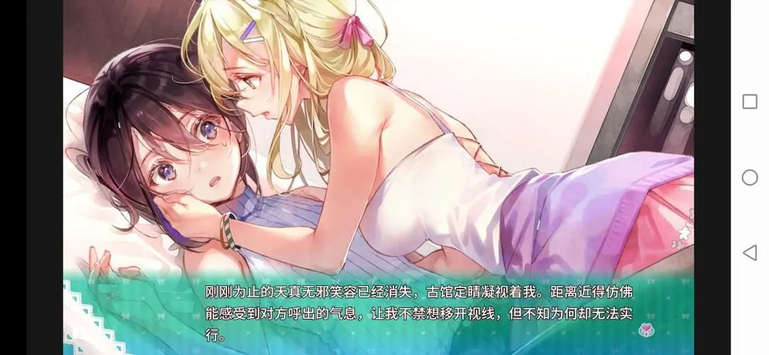 一生推不如一生恋2游戏官网在哪下载？完整步骤超简单！