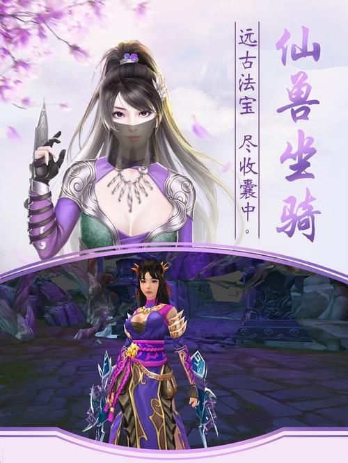 七界下载安卓需要付费吗？免费获取全流程解析