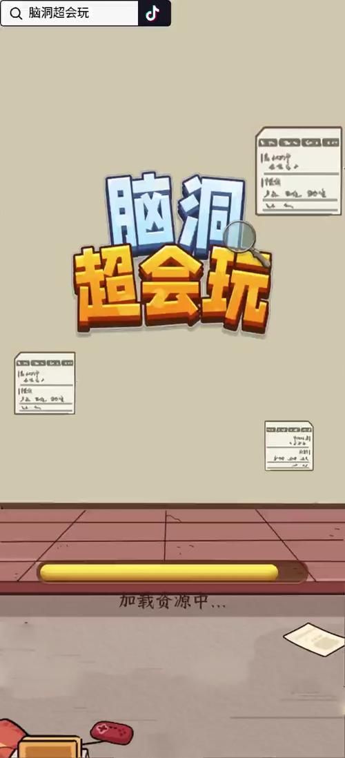 七界安卓攻略大全分享！老司机教你轻松闯关