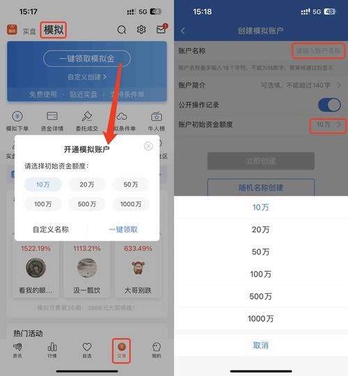 七界官网注册流程详解(一步步教你创建账号)