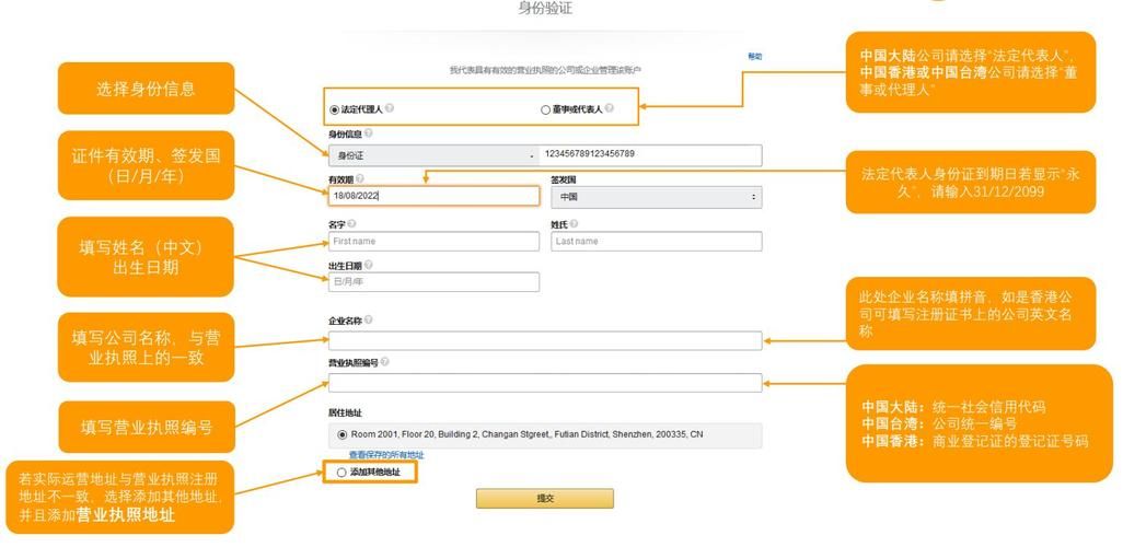 七界官网注册流程详解(一步步教你创建账号)