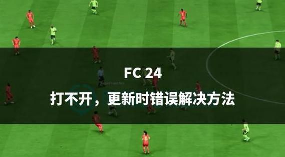 七界更新地址打不开咋办？手把手教你解决技巧
