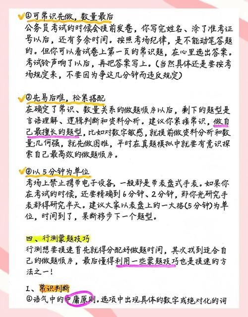 七界汉化版下载速度提升技巧？(3个方法实测提速)