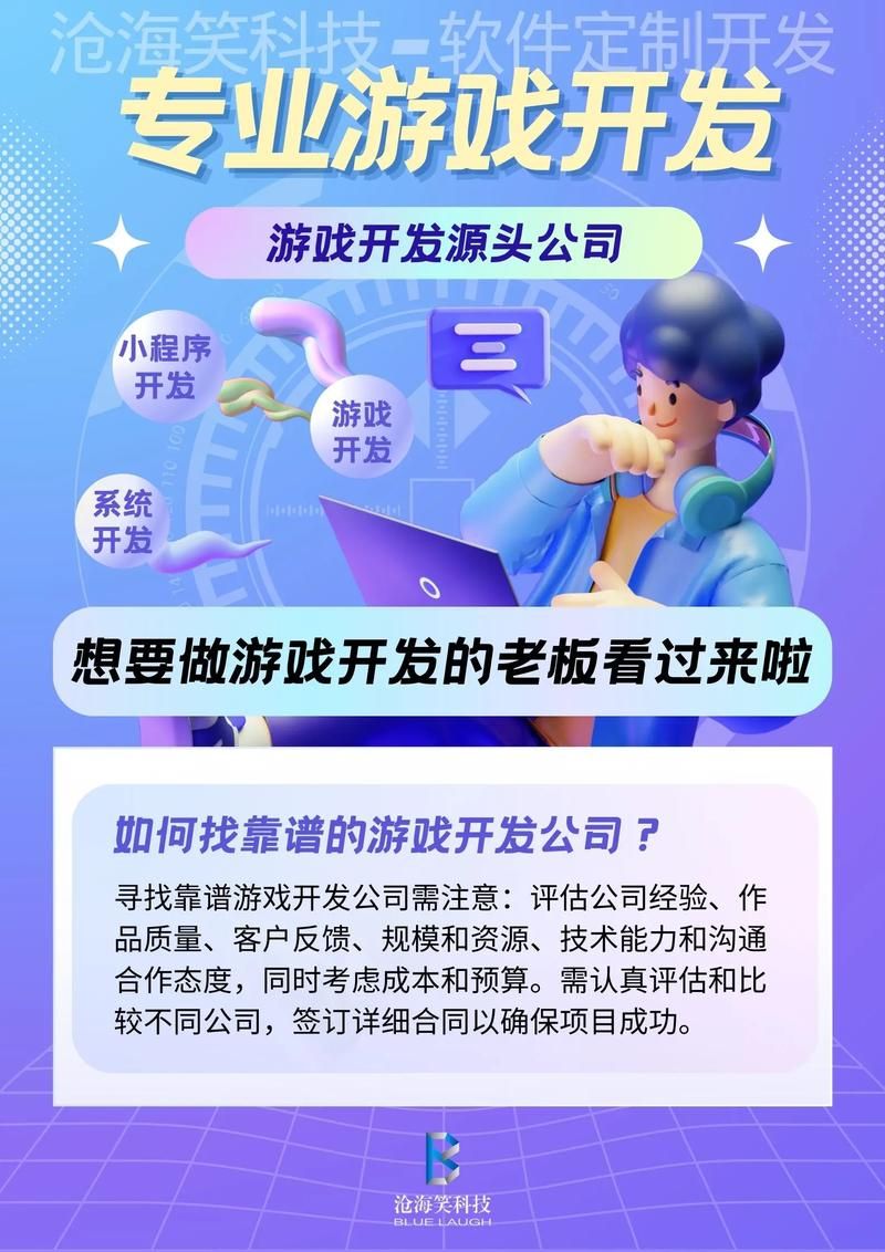 七界游戏下载哪里找？这5个官方渠道安全又靠谱！