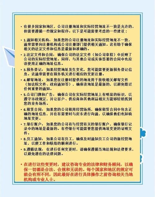 万事屋下载地址常见问题解答(两步解决疑惑！)