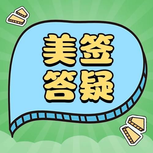 万事屋下载地址常见问题解答(两步解决疑惑！)