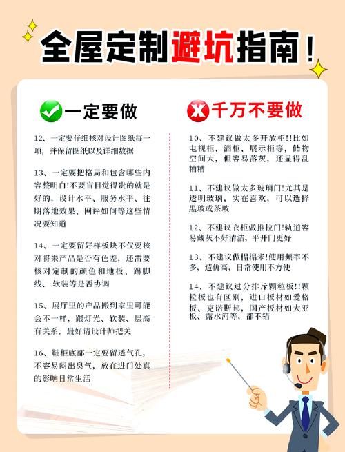 万事屋在哪下载正版？防坑指南教你避雷