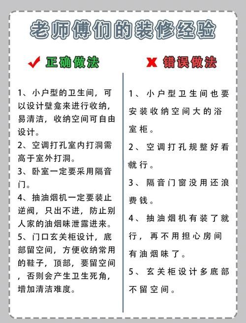 万事屋在哪下载正版？防坑指南教你避雷