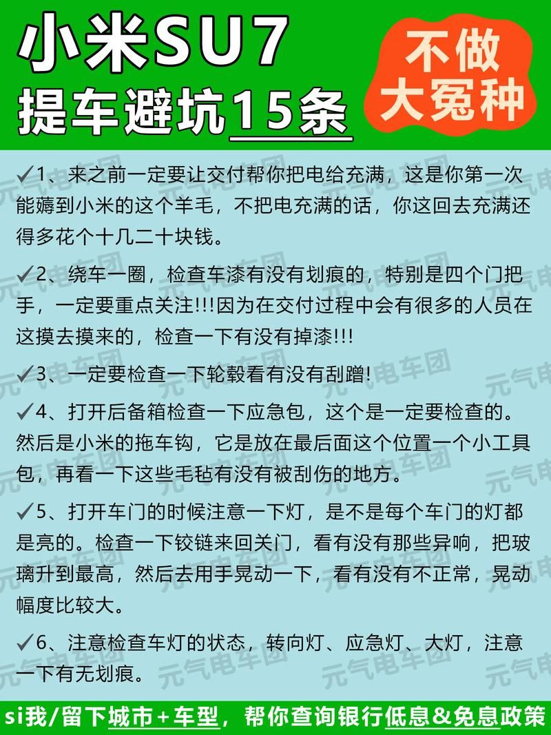 万事屋在哪下载正版？防坑指南教你避雷