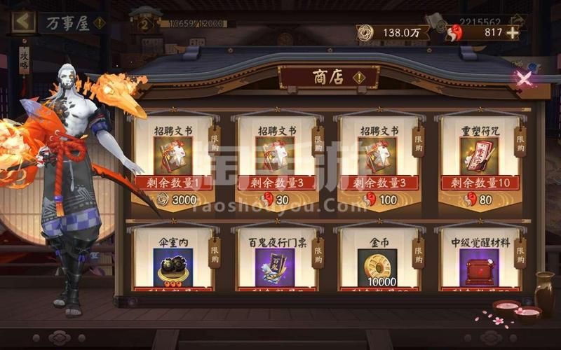 万事屋安卓有什么强大功能？(全功能深度解析一文读懂！)