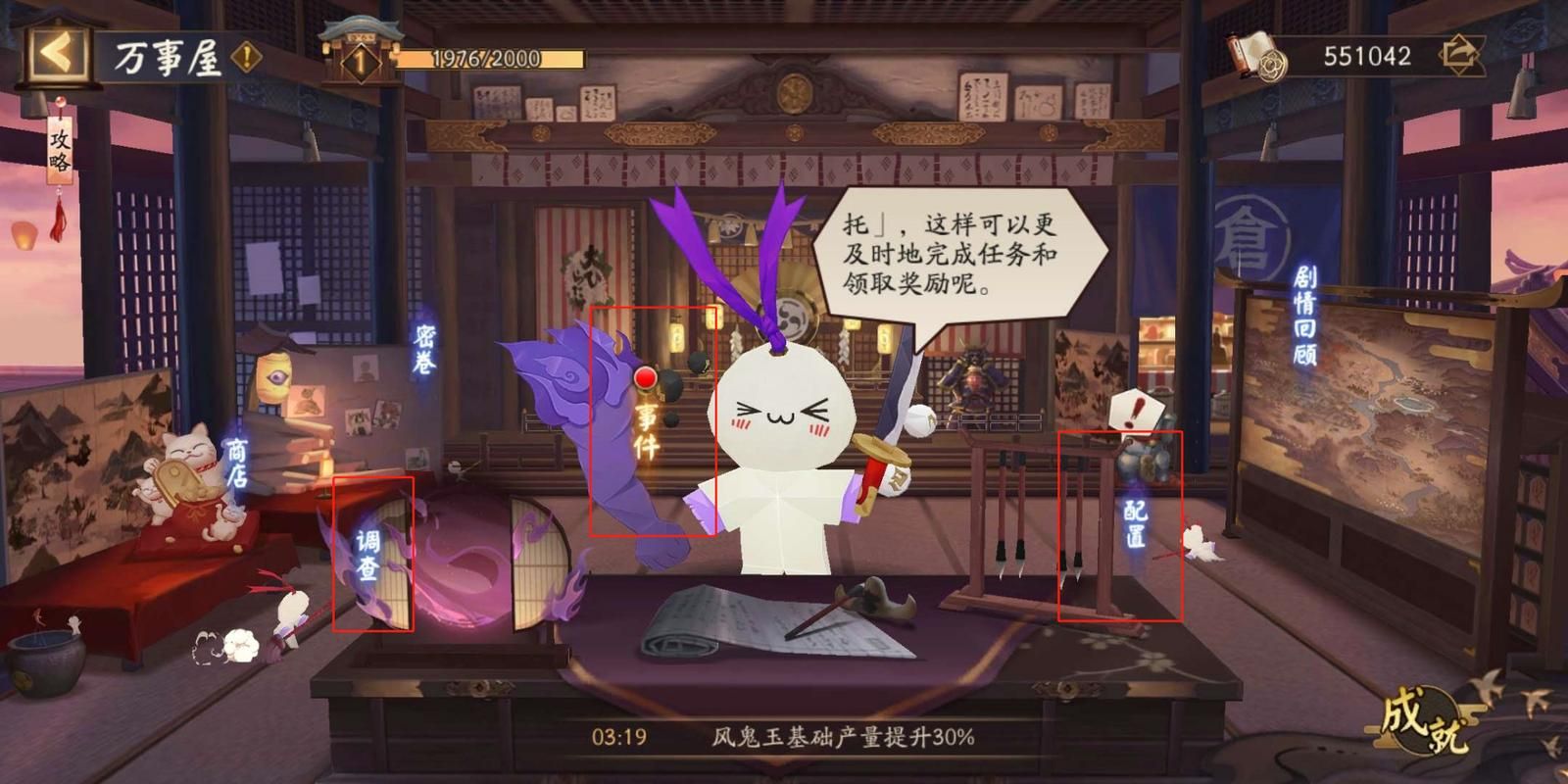 万事屋官方正式版下载最新版操作步骤？(简单易懂全流程！)