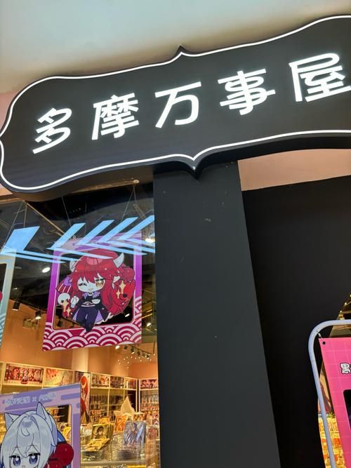 万事屋官方网站靠谱吗？亲身实测告诉你真实体验！