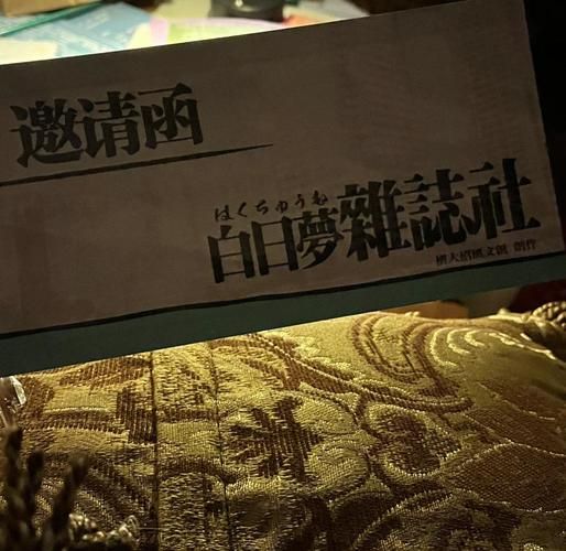万事屋官方网站靠谱吗？亲身实测告诉你真实体验！