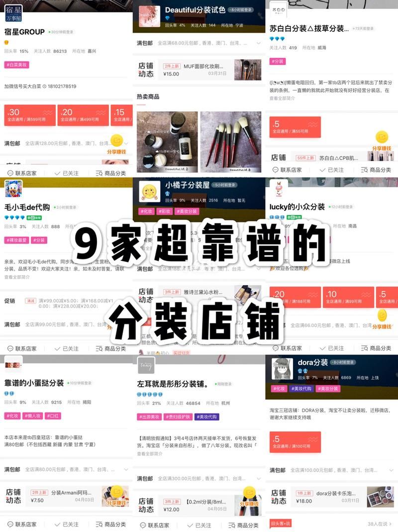 万事屋更新地址哪里靠谱？实测推荐这5个入口