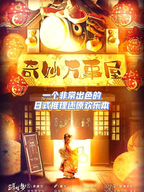 万事屋游戏介绍哪里看？新手必知的5个入门重点