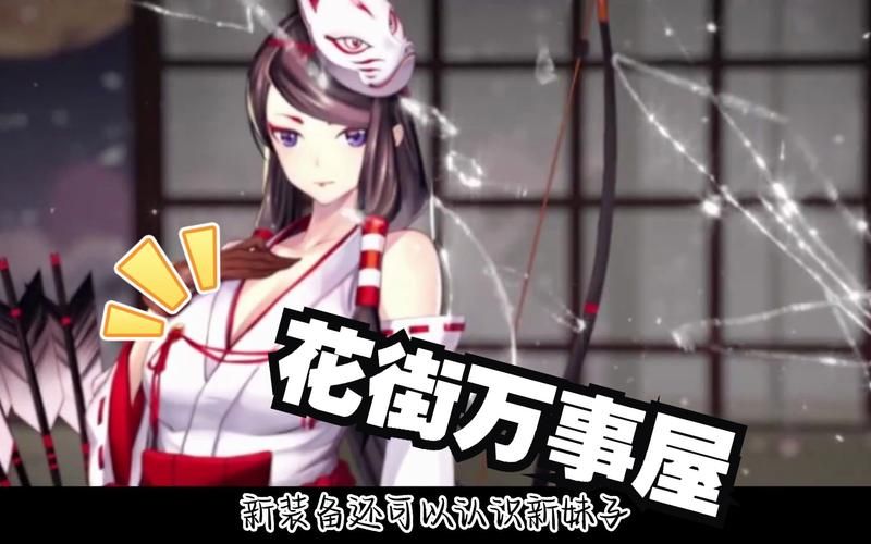 万事屋游戏官网好不好玩（真实玩家评测一次说完）