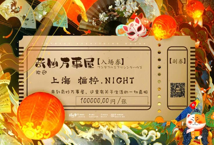 万事屋游戏官网好不好玩（真实玩家评测一次说完）
