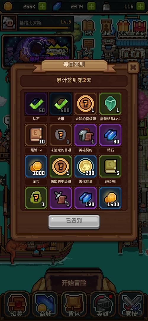 万事屋游戏攻略技巧有哪些？高手分享实用秘籍助你赢