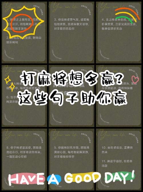 万事屋游戏攻略技巧有哪些？高手分享实用秘籍助你赢