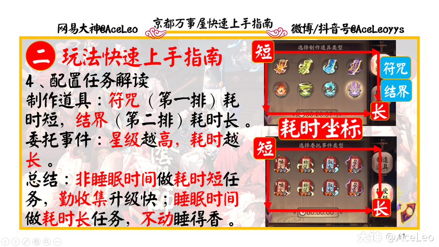 万事屋版本大全终极攻略（附下载安装详细指南）