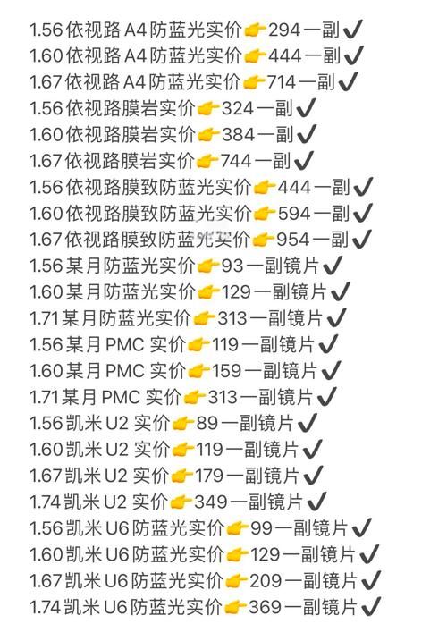 万华镜1-5合集下载地址安全吗？防坑技巧大公开！