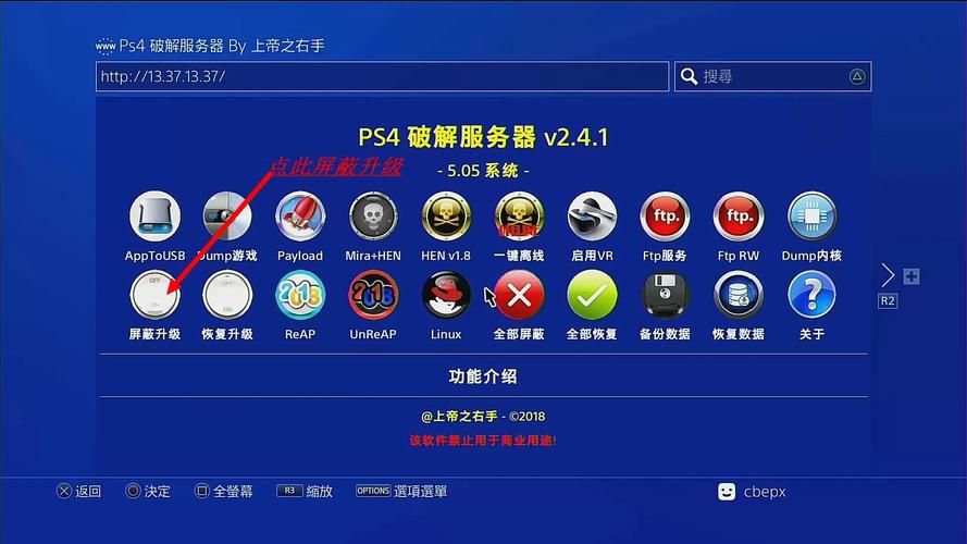 万华镜1-5合集杨过游戏怎么下载？最新免费获取教程在这里！