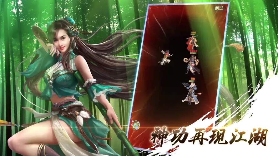 万华镜1-5合集杨过游戏怎么下载？最新免费获取教程在这里！