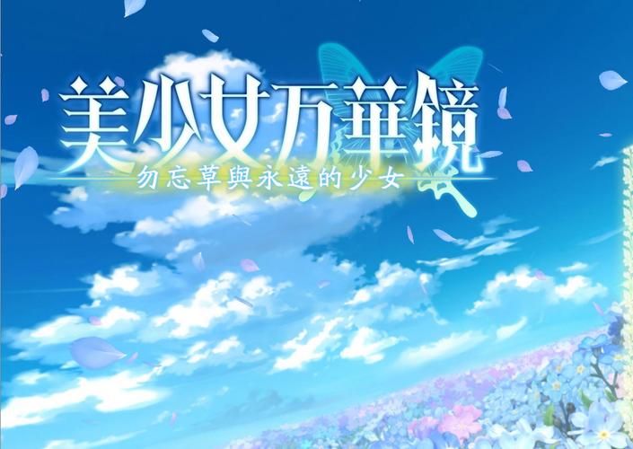 万华镜1-5合集汉化版下载在哪里找？(靠谱资源推荐清单)