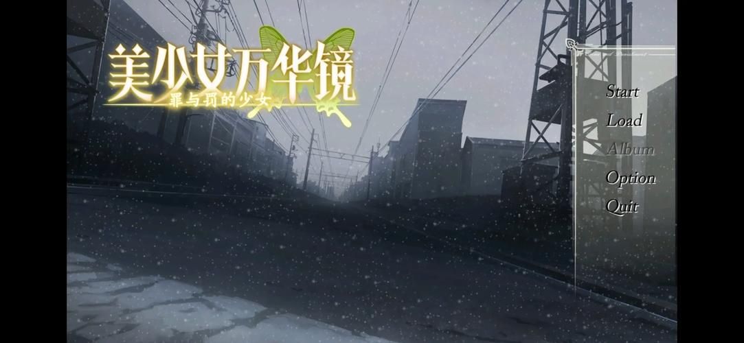 万华镜1-5合集版本大全是什么？(超详细解析合集内容与特色)