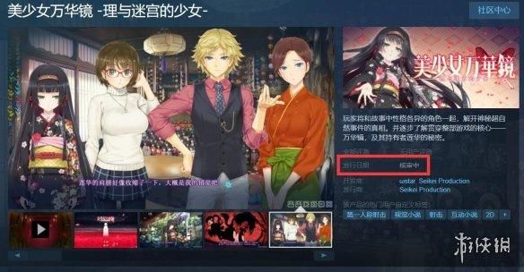 万华镜1-5合集绅士游戏优势有啥？比较分析轻松选！