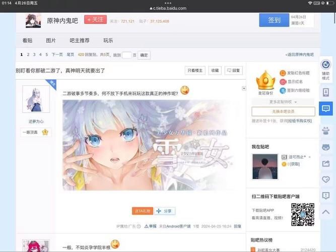万华镜异闻雪女最新汉化稳定吗？修复闪退补丁教程来了