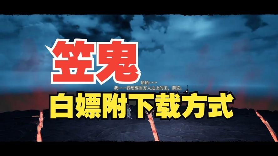 万鬼夜行如何下载安装？手把手教你五步搞定