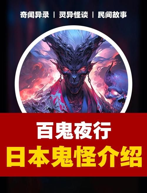 万鬼夜行如何下载安装？手把手教你五步搞定