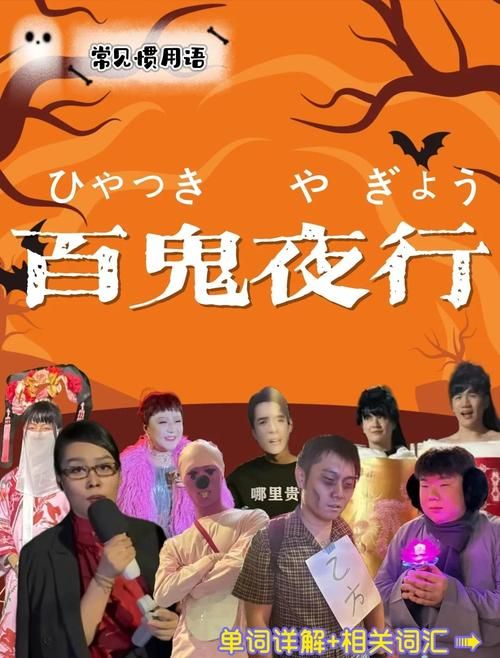 万鬼夜行官方正式版下载最新版(安全来源快速获取方法)