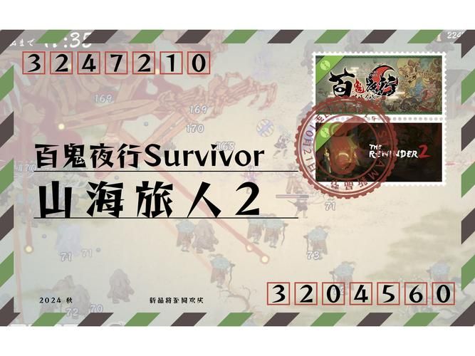 万鬼夜行官方正式版下载最新版(安全来源快速获取方法)