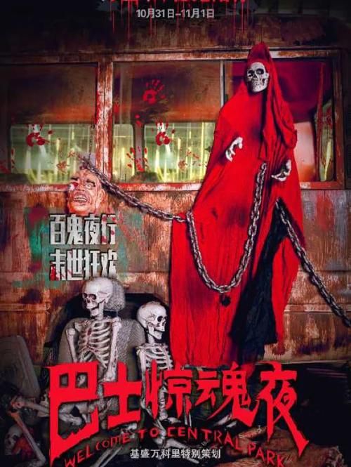万鬼夜行官方网站入口在哪？新玩家必看注册攻略！