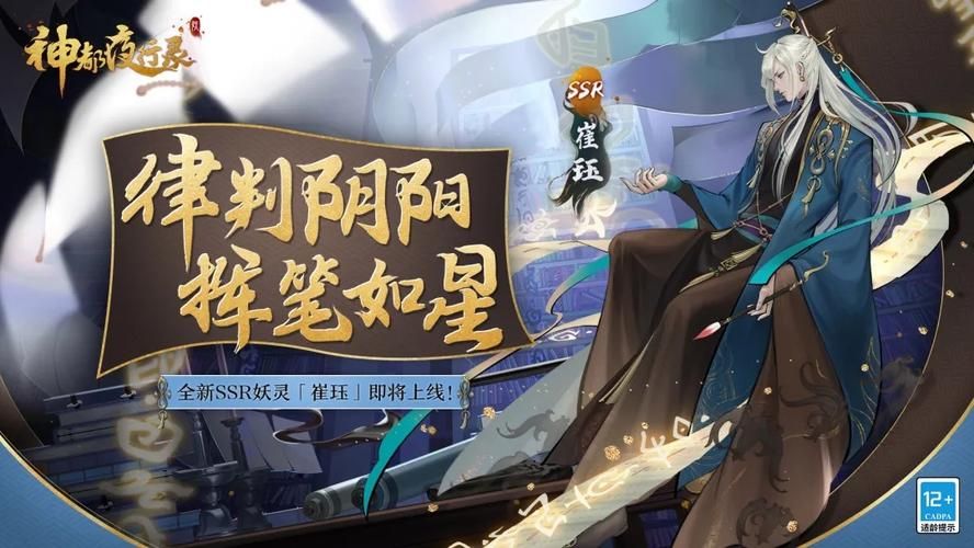 万鬼夜行官方网站入口在哪？新玩家必看注册攻略！