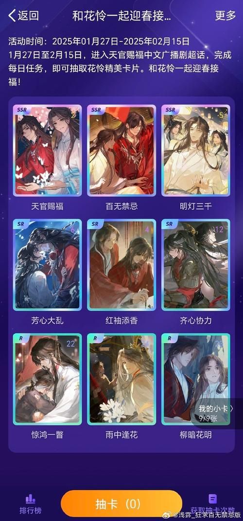 万鬼夜行官方网站入口在哪？新玩家必看注册攻略！