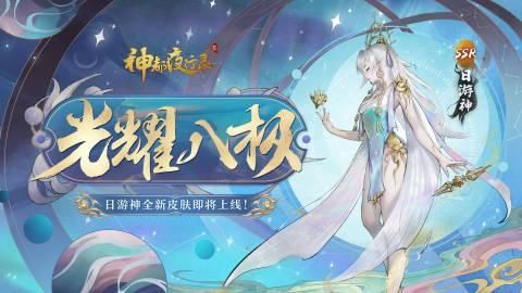 万鬼夜行官网怎么下载？官网安全步骤一步到位！
